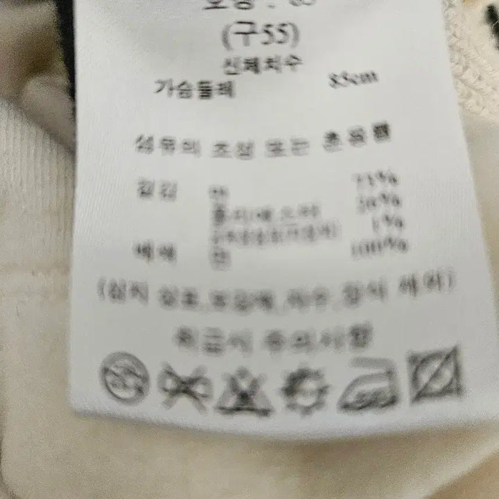 [BUNJANG] SJ Son Jung Wan Hooded Knit Vest / SJ 와니 손정완 후드 니트조끼