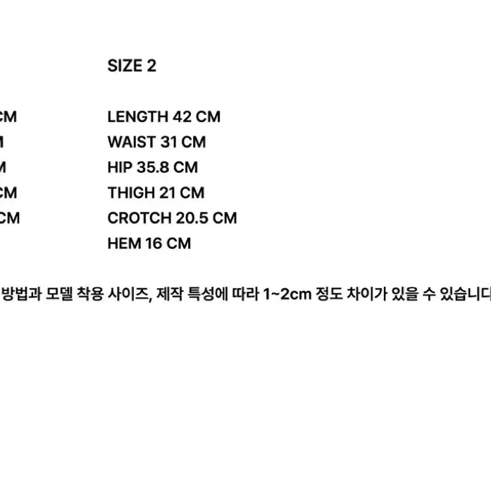 [BUNJANG] YUNSE Hatch Biker Shorts - Size 2 / 윤세 YUNSE  Hatch Biker Shorts 2사이즈