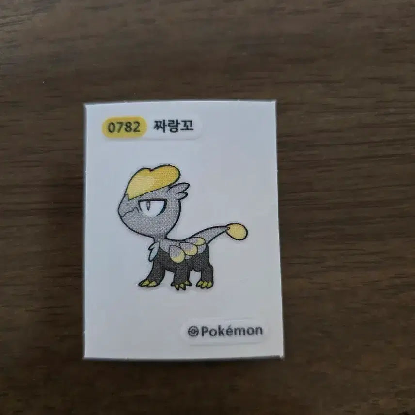 [BUNJANG] Zzranggo Ttibuseul Sticker / 짜랑꼬 띠부씰