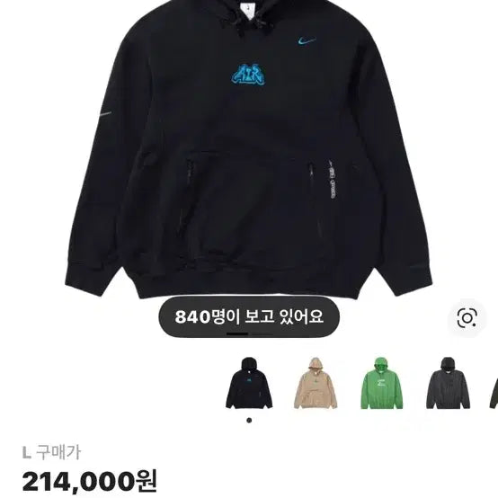 [BUNJANG] Nike Off-White Hoodie / 나이키 오프화이트 후드티