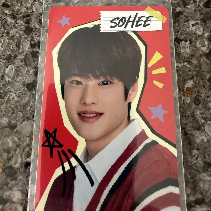 [SOLD OUT] 라이즈 소희 롯데면세점