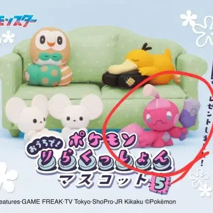 [BUNJANG] Pokemon Wooper, Fidough, Jigglypuff, Gachapon Set / 포켓몬 꾸벅 우렁찬꼬리 푸린 릴렉스 어리짱 가챠