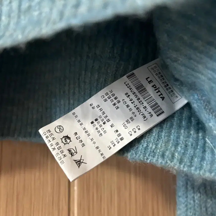 [BUNJANG] Le Pita Sky Blue Knit Sweater / 르피타 하늘색 니트 스웨터