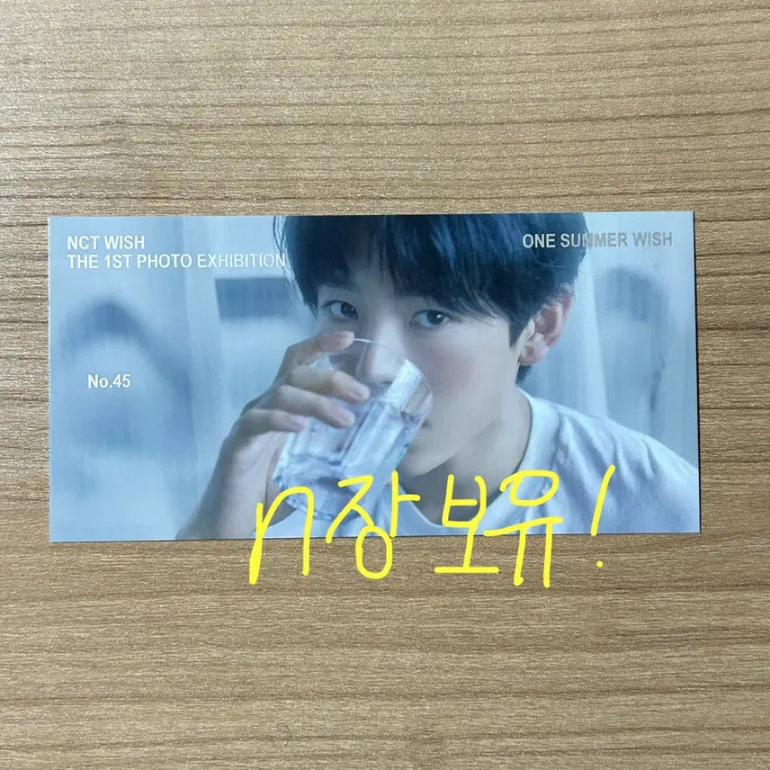 [SOLD OUT] 엔시티 위시 유우시 아워썸머위시 여름전시 한정 입장 티켓