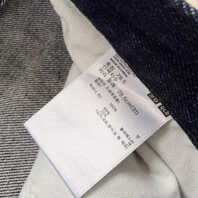 [BUNJANG] Uniqlo Wide Straight Jeans 68 Blue / 유니클로 와이드 스트레이트 진 68 블루