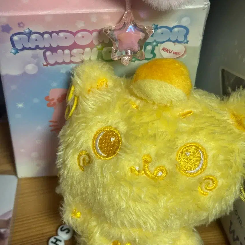 [BUNJANG] WISH Riku Doll / 위시 리쿠 인형
