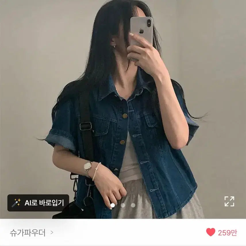 [BUNJANG] Ably Denim Short Sleeve Jacket - Light Blue / 에이블리 데님 반팔 청자켓 - 연청
