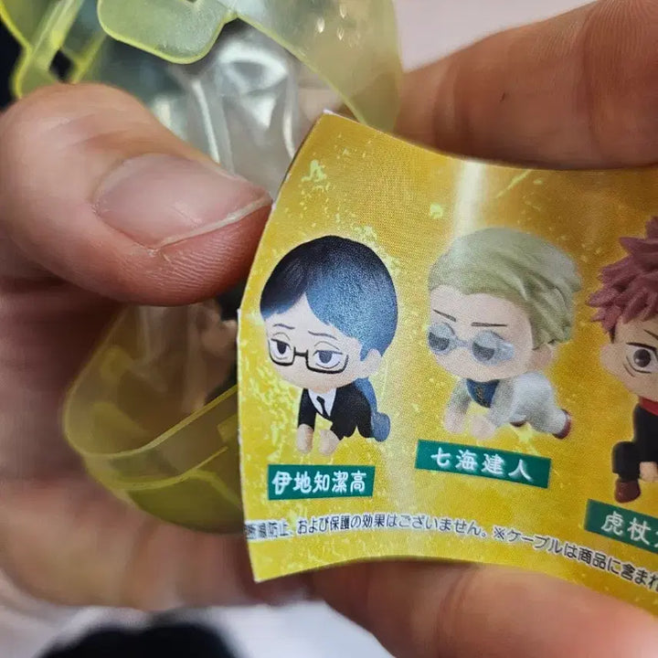 [BUNJANG] Jujutsu Kaisen Hugcot 02 Kiyotaka Ijichi Figure / 주술회전 Hugcot 02 이지치 키요타카