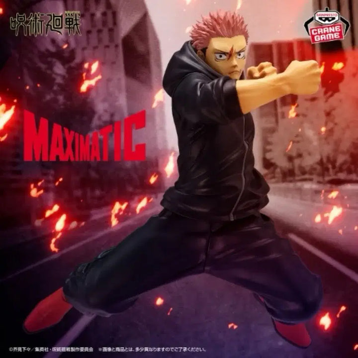 [BUNJANG] Jujutsu Kaisen Yuji Itadori Maximatic Figure / 미개봉) 주술회전 이타도리 유지 maximatic 피규어
