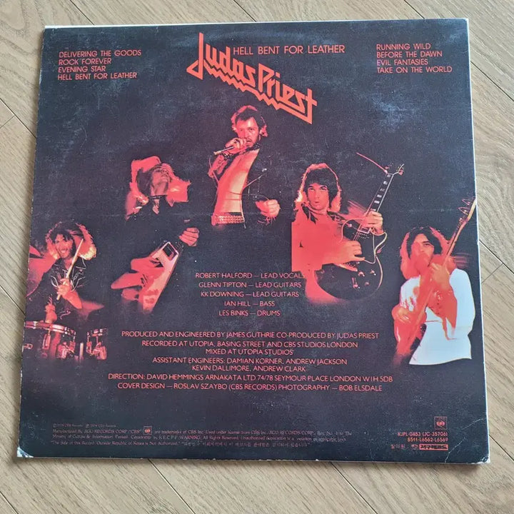 [SOLD OUT] 주다스 프리스트 lp