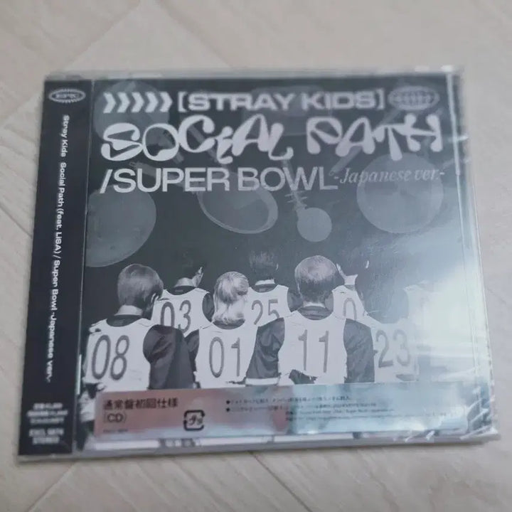 [SOLD OUT] 스트레이키즈 일본 앨범 소셜패스 social path 통상반 미개봉