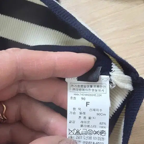 [BUNJANG] Lanvin Navy Knitwear / 랑방 컬렉션  브랜드의 네이비 컬러 니트워어