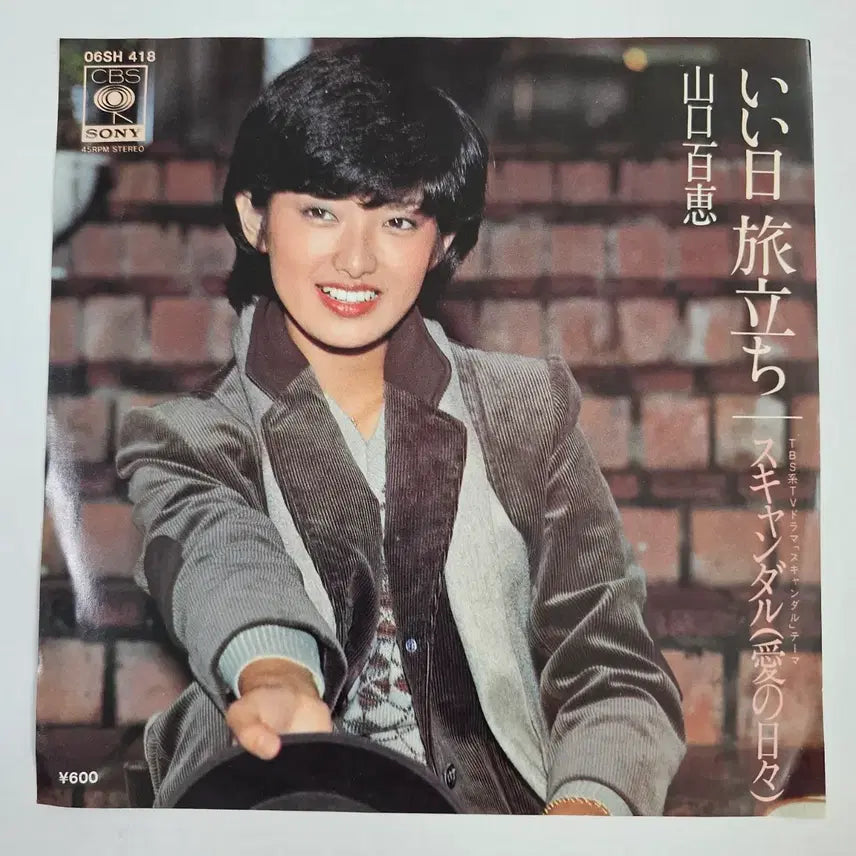 [SOLD OUT] (7인치 싱글, 시티팝, 야마구치 모모에) 24번째싱글 LP