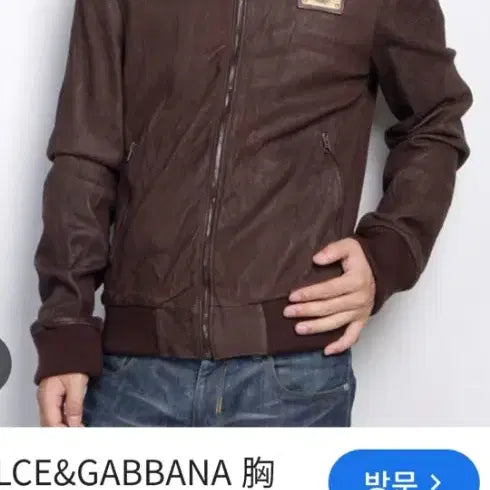 [BUNJANG] Dolce &amp; Gabbana Lambskin Leather Jacket / 돌체앤가바나 빅플레이트 양가죽쟈켓 46호