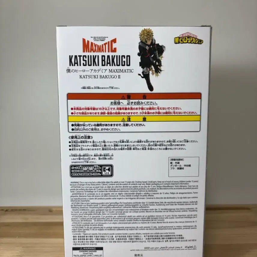 [SOLD OUT] 반프레스토 맥시매틱 나의 히어로 아카데미아 바쿠고 피규어