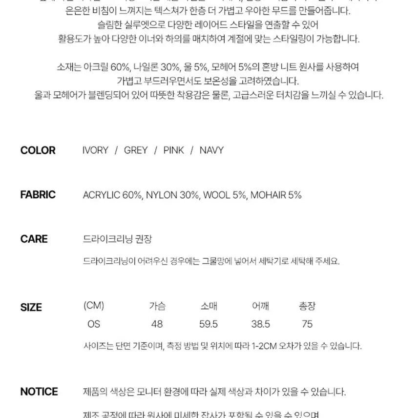 [BUNJANG] Letter From Moon Blake Wool Knit Dress / 레터프롬문 블레이크 울 니트 드레스