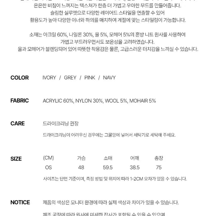 [BUNJANG] Letter From Moon Blake Wool Knit Dress / 레터프롬문 블레이크 울 니트 드레스