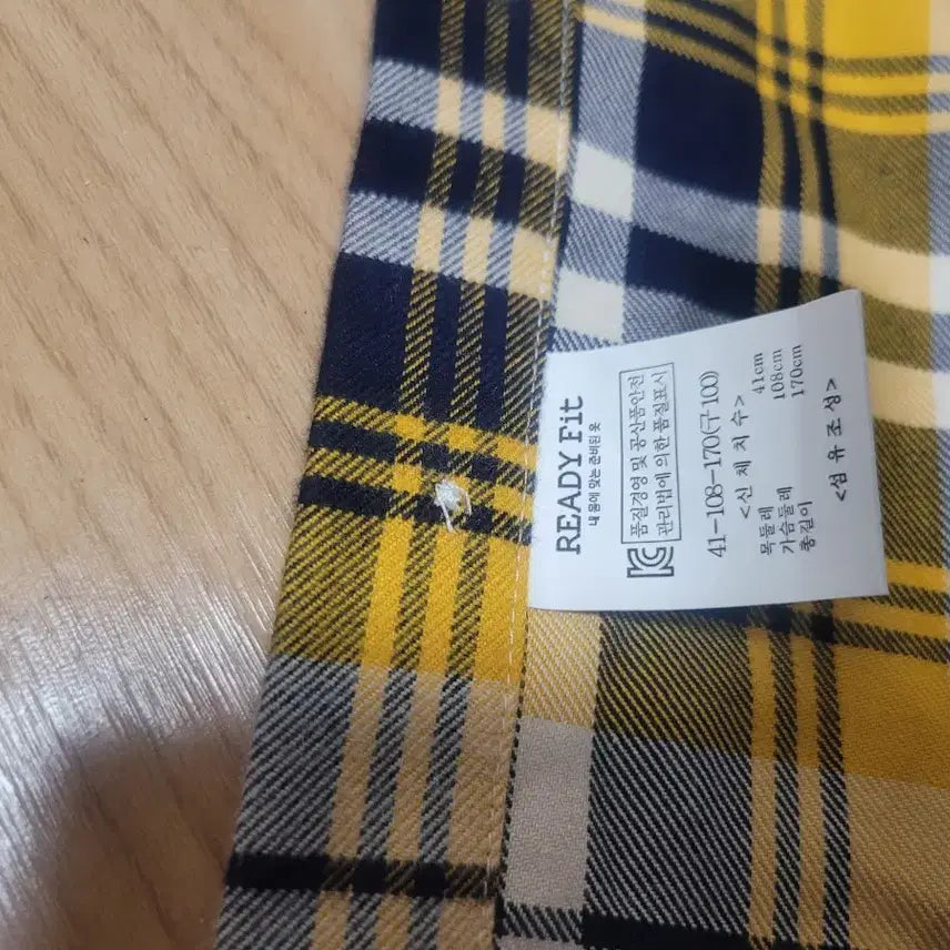 [BUNJANG] Readyfit Yellow Checkered Shirt / 레디핏 Yellow 체크 남방 셔츠