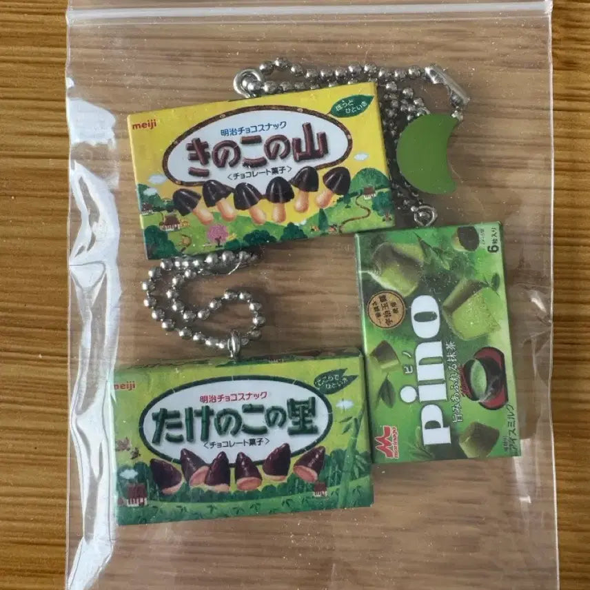 [BUNJANG] Meiji Choco Mushroom and Bamboo Shoot Shaka Shaka Gacha &amp; Matcha Pino Gacha 3-Piece Set / 메이지 (초코송이/죽순) 샤카샤카 가챠 &amp; 말차 피노 가챠 3종 세트