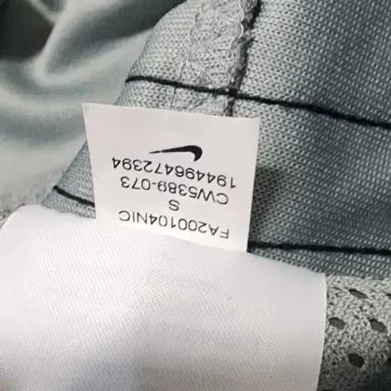 [BUNJANG] Nike Air Max Trousers Jogger Pants (Size S) / 나이키 에어맥스 트라우저 조거팬츠 31~