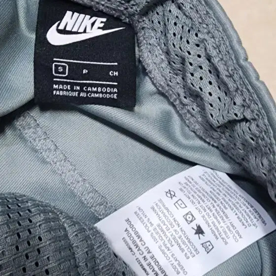 [BUNJANG] Nike Air Max Trousers Jogger Pants (Size S) / 나이키 에어맥스 트라우저 조거팬츠 31~