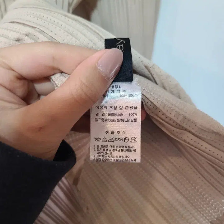 [BUNJANG] Beige Pleated Cardigan / 베이지 플리츠 가디건