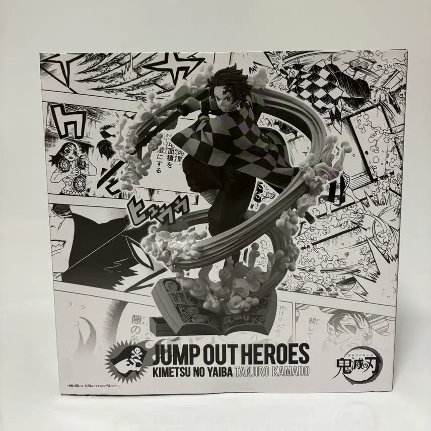 [BUNJANG] Demon Slayer Tanjiro Jump Out Figure / [미개봉] 귀멸의칼날 점프아웃 탄지로 피규어