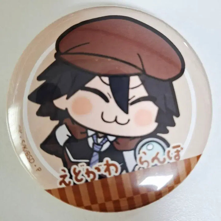 [BUNJANG] Bungo Stray Dogs Ranpo Edogawa Can Badge / [문스독] 에도가와 란포 캔뱃지 판매