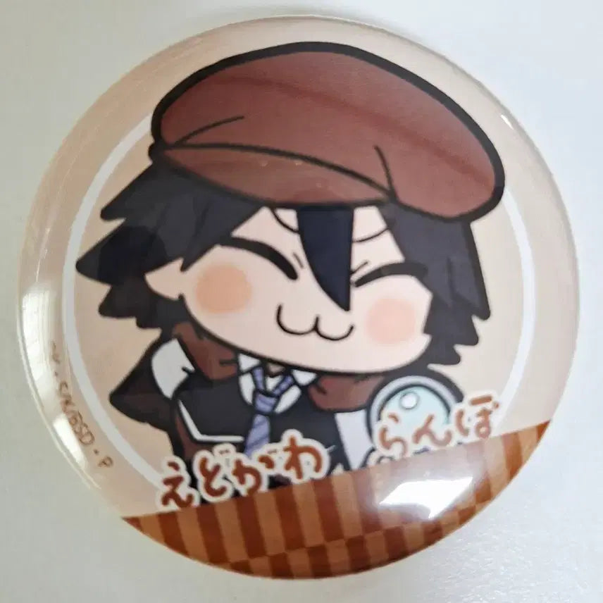 [BUNJANG] Bungo Stray Dogs Ranpo Edogawa Can Badge / [문스독] 에도가와 란포 캔뱃지 판매