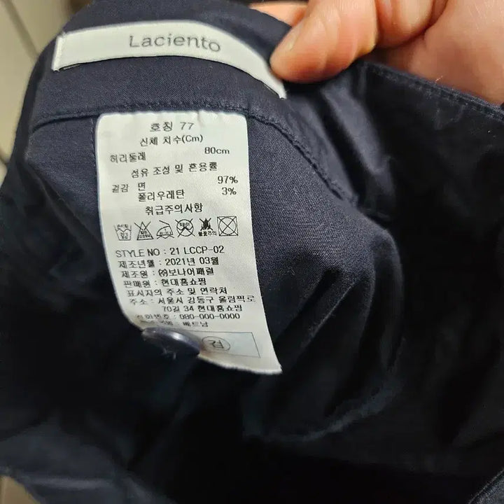 [BUNJANG] Black Cotton Pants (Size 66) / 검정색 면바지66