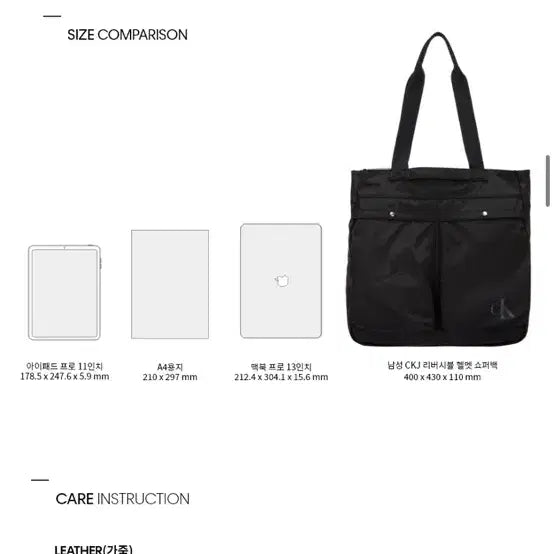 [SOLD OUT] CKJ 켈빈클라인 리버시블 헬멧 숄더백 가방