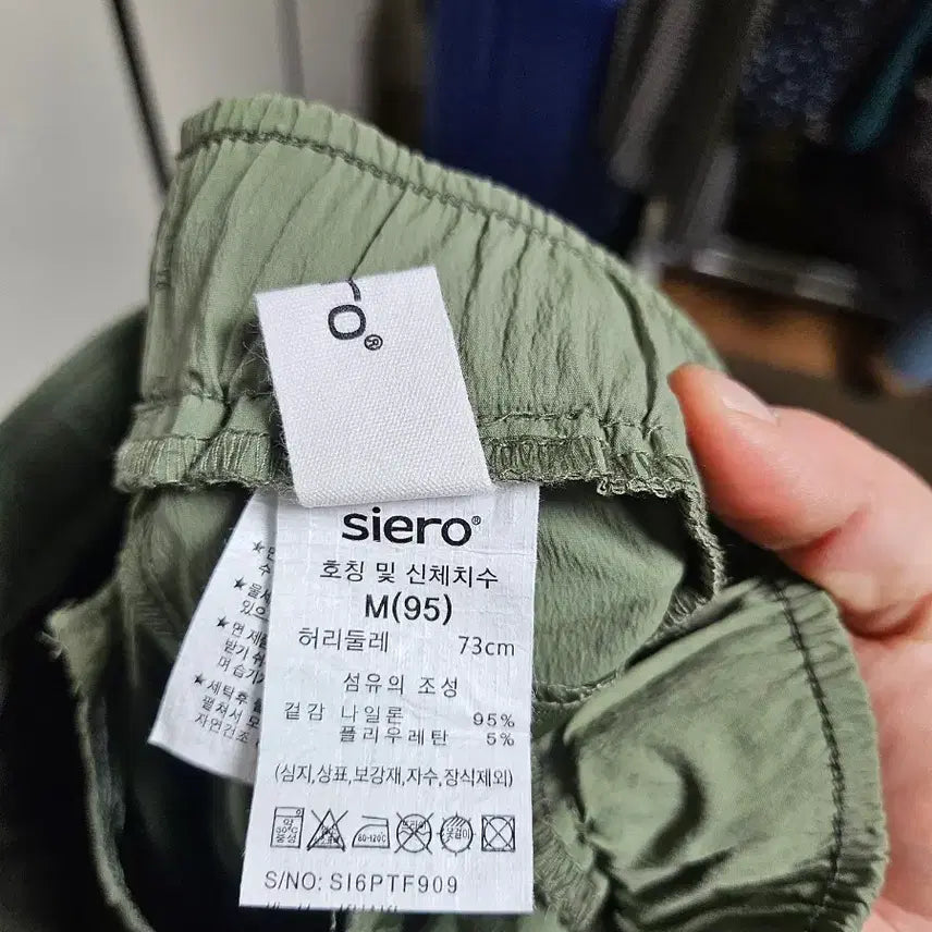 [BUNJANG] Siero Khaki Slacks Pants / (텍달린새옷)siero카키색 바스락바지 허리밴딩 바지95