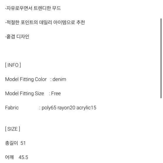 [BUNJANG] Private Lookbook Color Block Knit Biker Zip-up Jacket / 프라이빗 룩북 컬러인아이디 배색 니트 바이커 집업 자켓