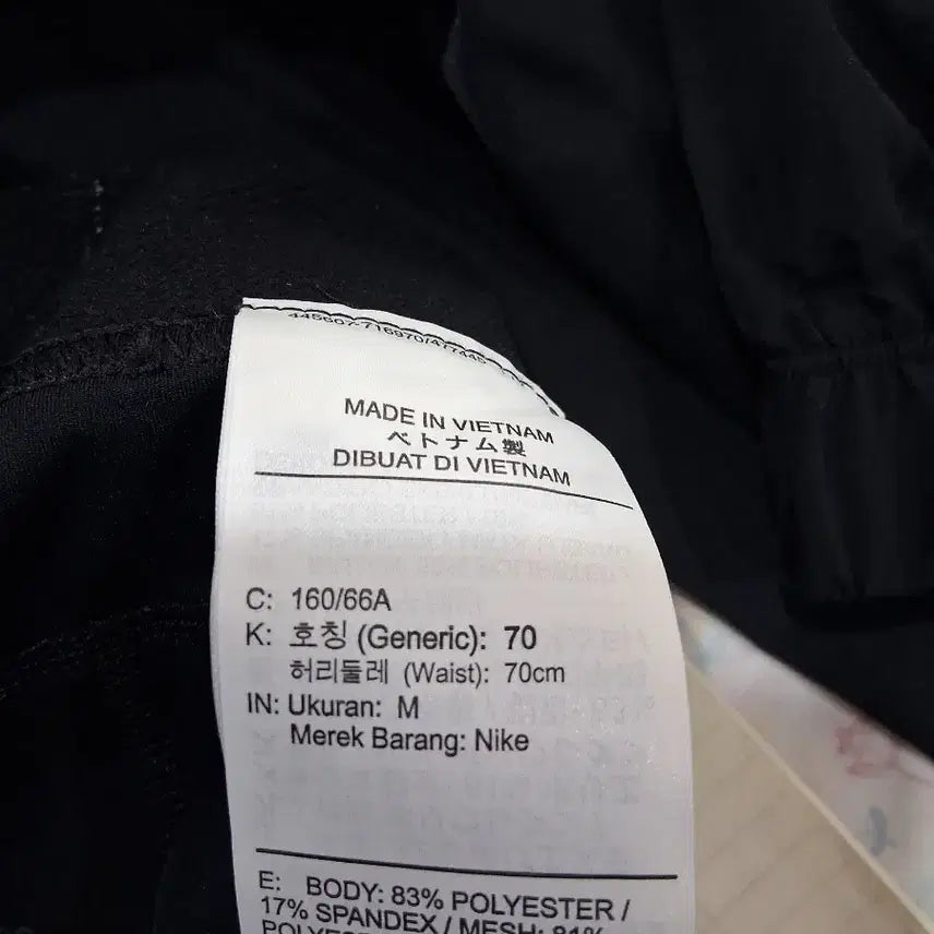 [BUNJANG] Nike Pro Black Leggings (M) / 나이키 프로 블랙 레깅스(M)