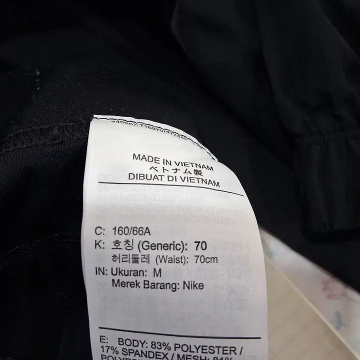 [BUNJANG] Nike Pro Black Leggings (M) / 나이키 프로 블랙 레깅스(M)