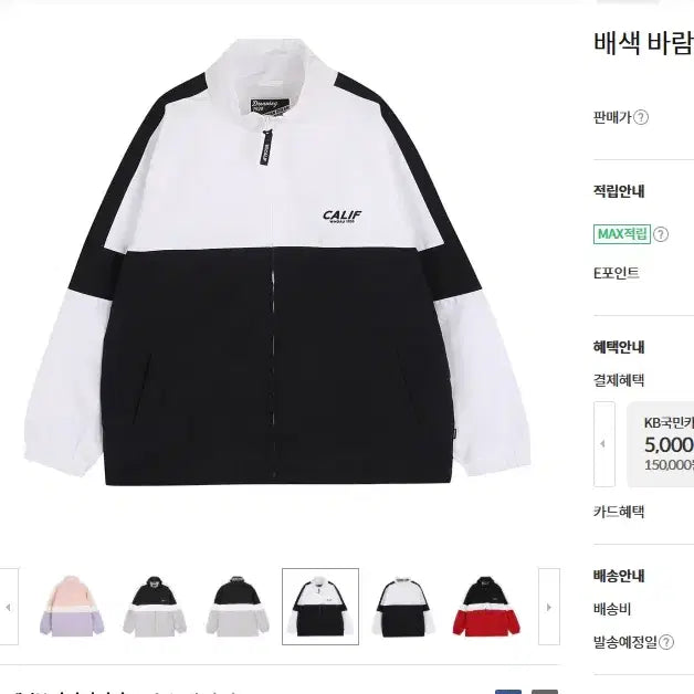 [BUNJANG] Who.A.U Unisex Windbreaker Jacket Black White / 후아유 남여공용 바람막이 90 95 블랙화이트 S