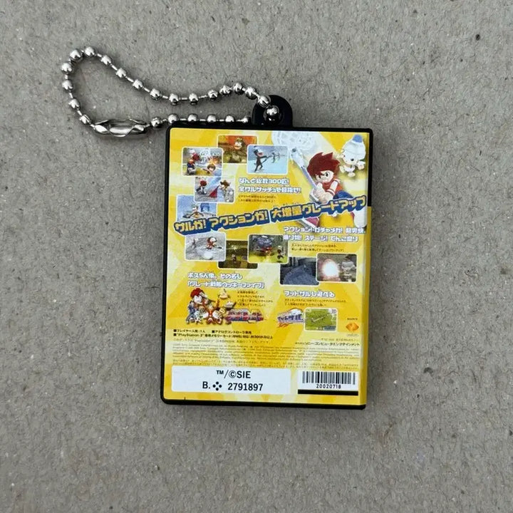 [BUNJANG] Monkey Keyring / 키링 가챠