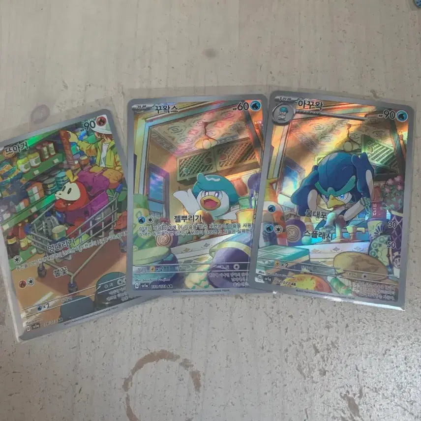 [BUNJANG] Pokemon Accuac/Quaxly/Fuecoco AR Illustration Card / 포켓몬 카드 아꾸왁/꾸왁스/뜨아거 AR 일러스트