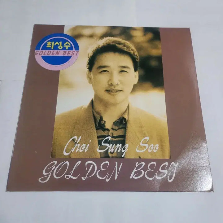 [SOLD OUT] 최성수 골든 베스트 LP 음반(무료배송)