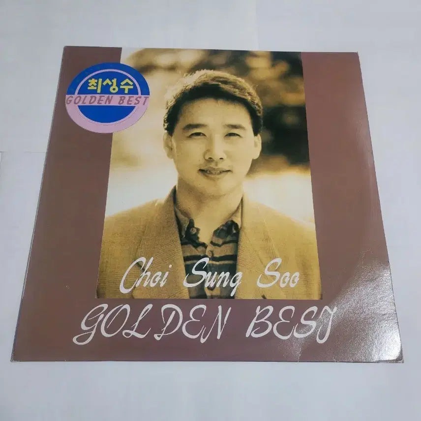 [SOLD OUT] 최성수 골든 베스트 LP 음반(무료배송)