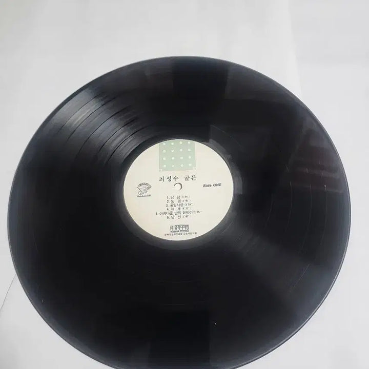 [SOLD OUT] 최성수 골든 베스트 LP 음반(무료배송)