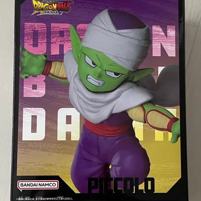 [BUNJANG] Bandai Dragon Ball Daima Piccolo Figure / 반다이 드래곤볼 다이마 피콜로 피규어