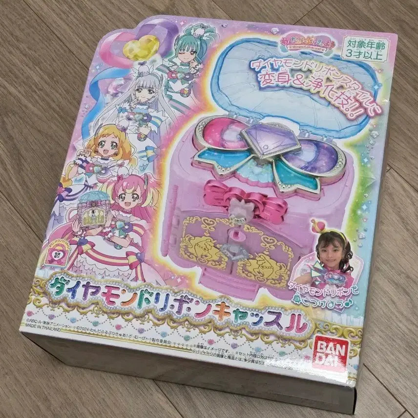 [BUNJANG] Wonderful PreCure Diamond Ribbon Castle Sealed / 원더풀 프리큐어 다이아몬드 리본캐슬 미개봉