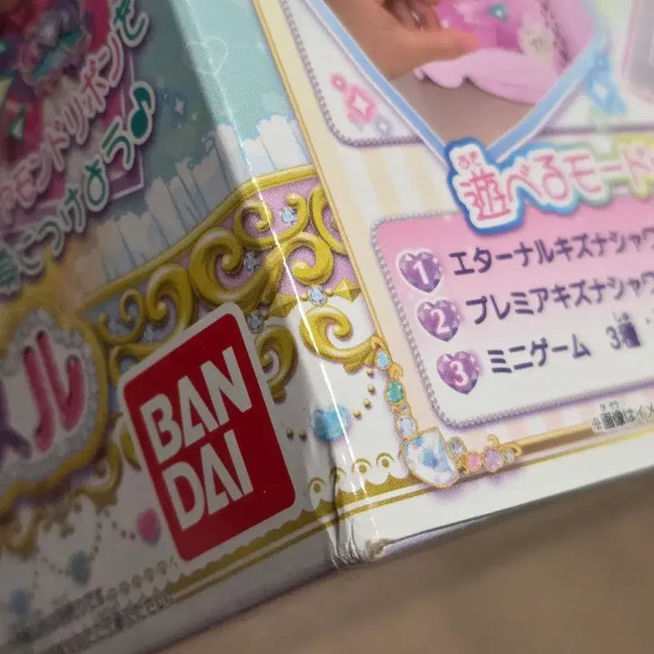 [BUNJANG] Wonderful PreCure Diamond Ribbon Castle Sealed / 원더풀 프리큐어 다이아몬드 리본캐슬 미개봉