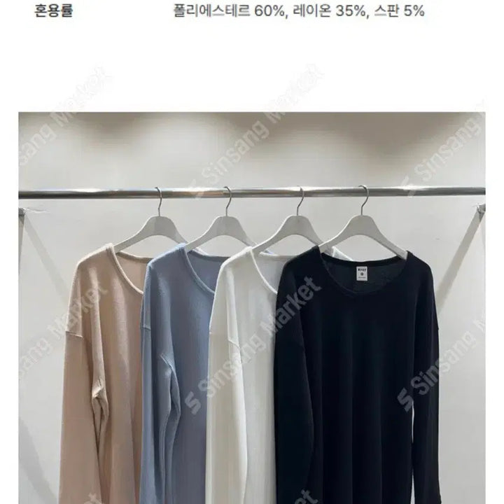 [BUNJANG] B747 Black Long Sleeve U-Neck T-shirt / B747 블랙 긴팔 유넥 티셔츠 프리사이즈