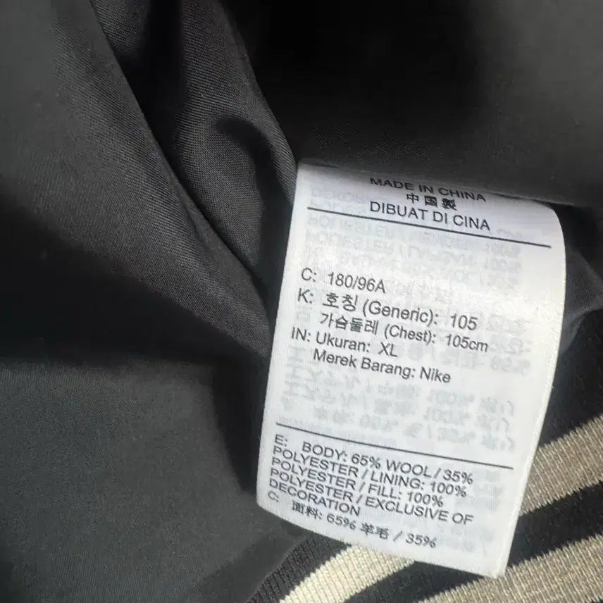 [BUNJANG] Nike Varsity Jacket - Black XL / 나이키 바시티 자켓 xl
