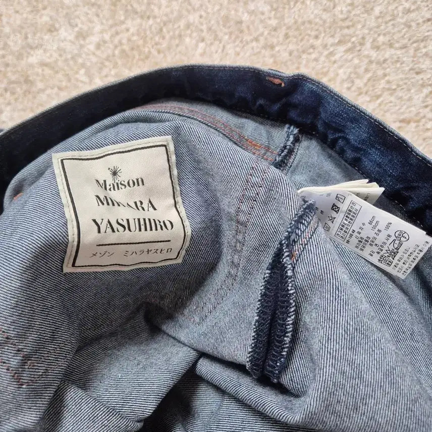 [BUNJANG] Mihara Yasuhiro Skirt-Docking Denim Jeans / 미하라야스히로 치마도킹 데님