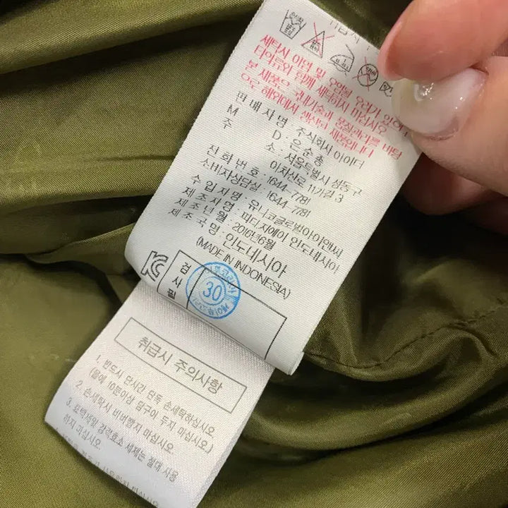 [BUNJANG] Aider Khaki Women&