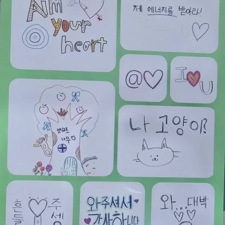 [BUNJANG] AtHeart Member-Drawn Stickers / 앳하트 AtHeart 멤버들이 직접그린 스티커 양도합니다