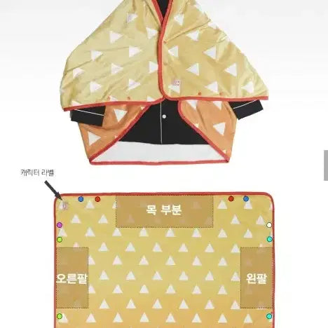 [BUNJANG] Demon Slayer Tanjiro Blanket / 귀칼 탄지로 담요